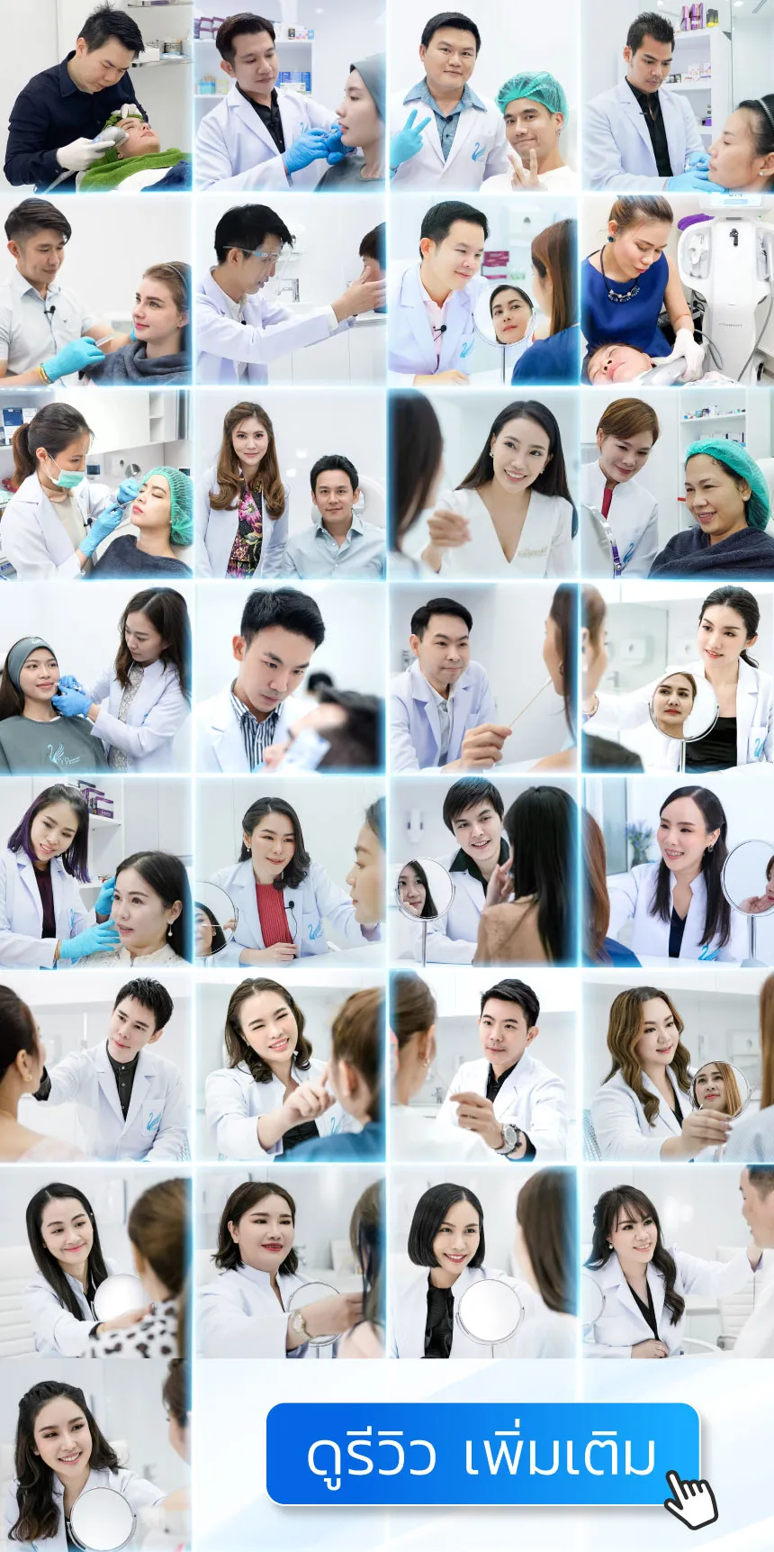 Banner_รีวิวเพิ่มเติม_Mobile_May2022