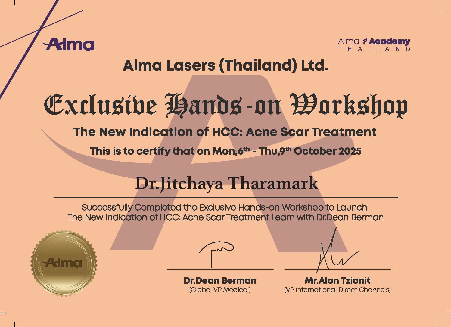 Certificate หมอจ๋า