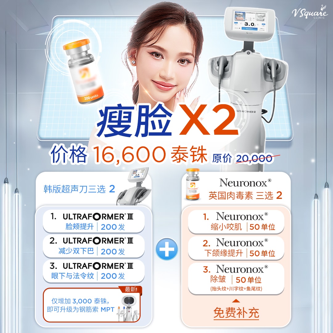 โปรเรียว-X2