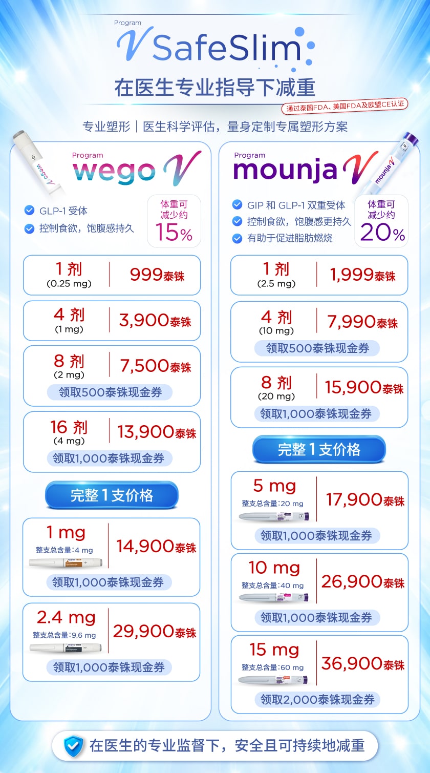 Landingpage_ปากกา_CN_Oct69