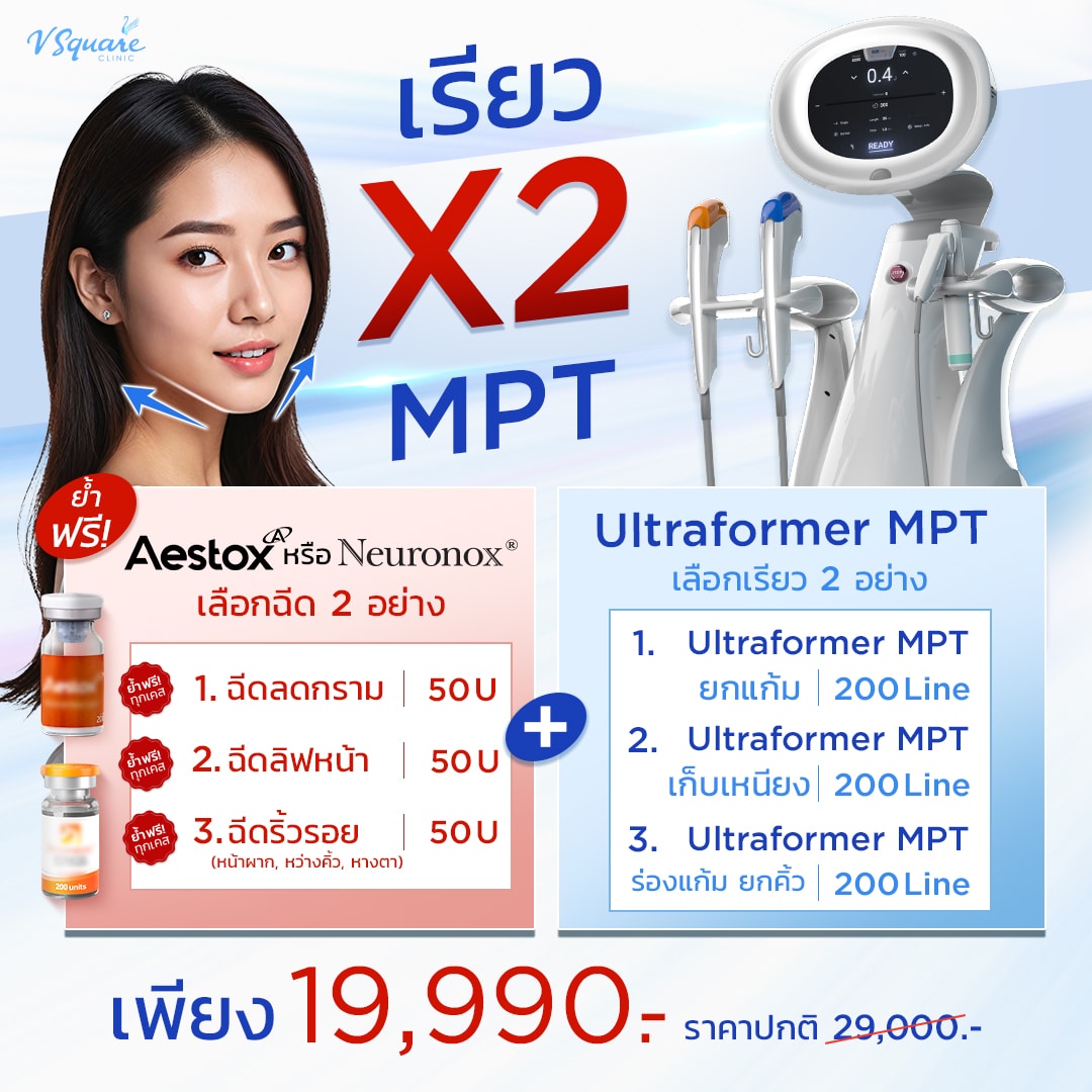 เรียว-MPT_1080x1080_google-Ads-