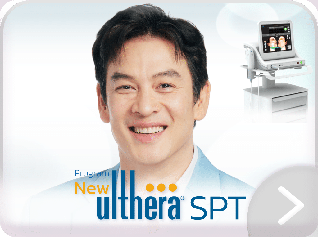 ulthera spt