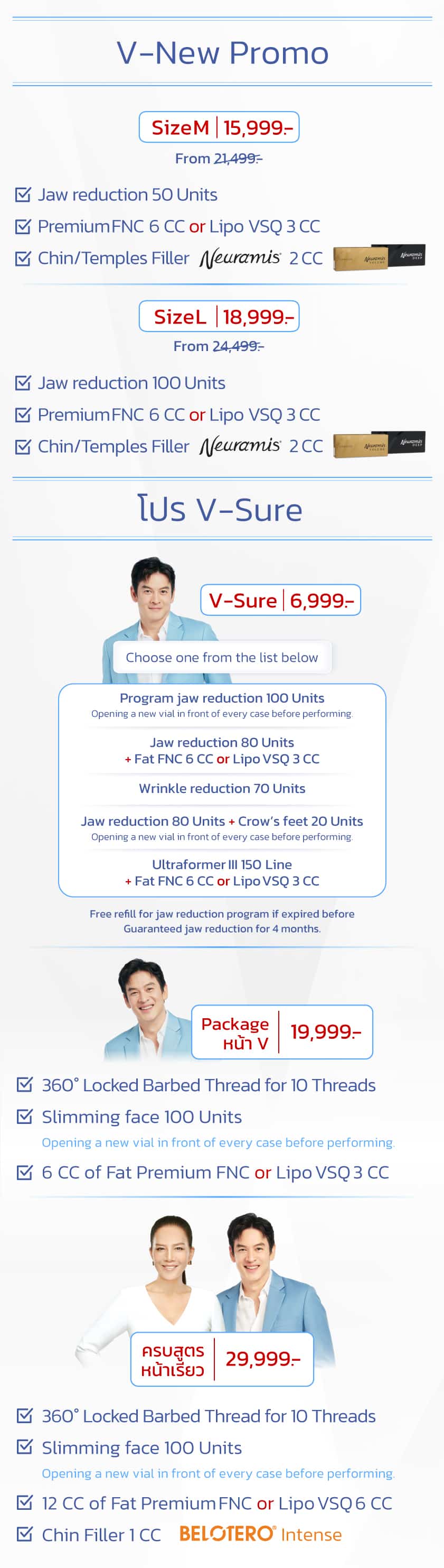 Pro_V