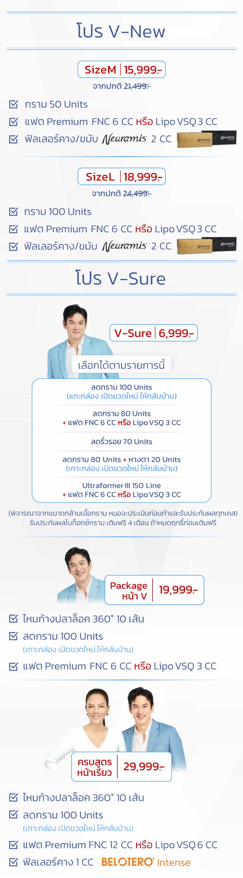 Pro_V