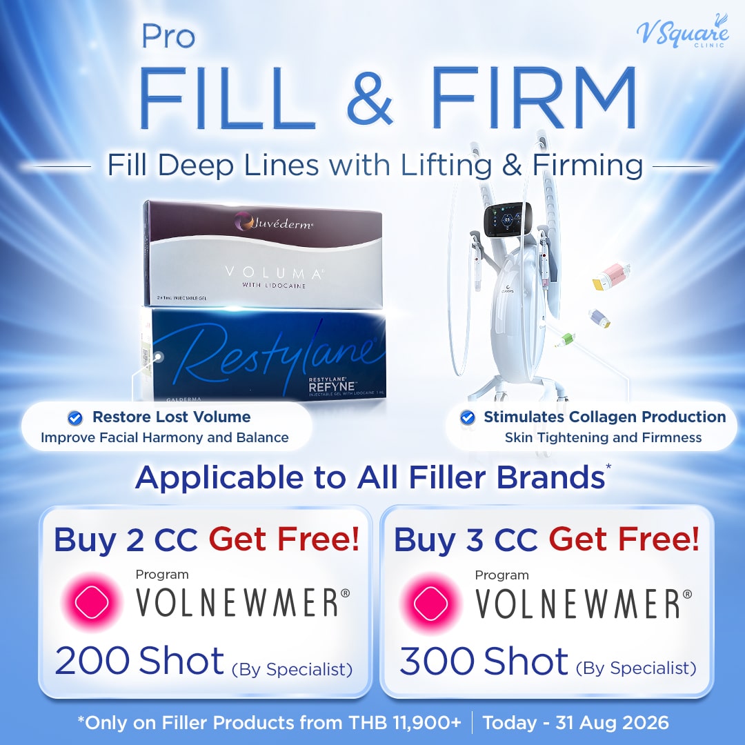 โปร Fill&Firm