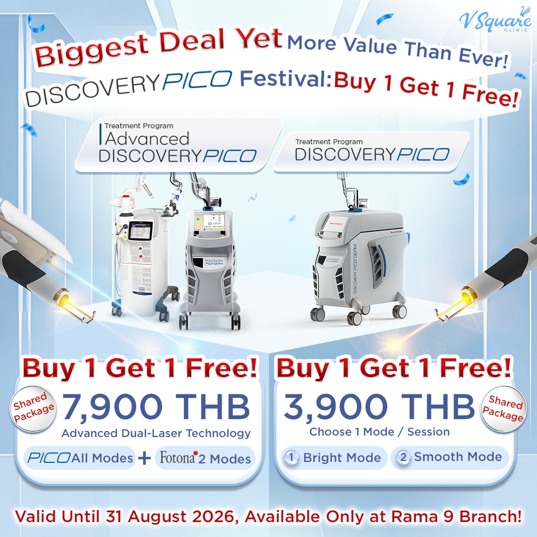 ลดครั้งใหญ่-PICO-1แถม1 (1)