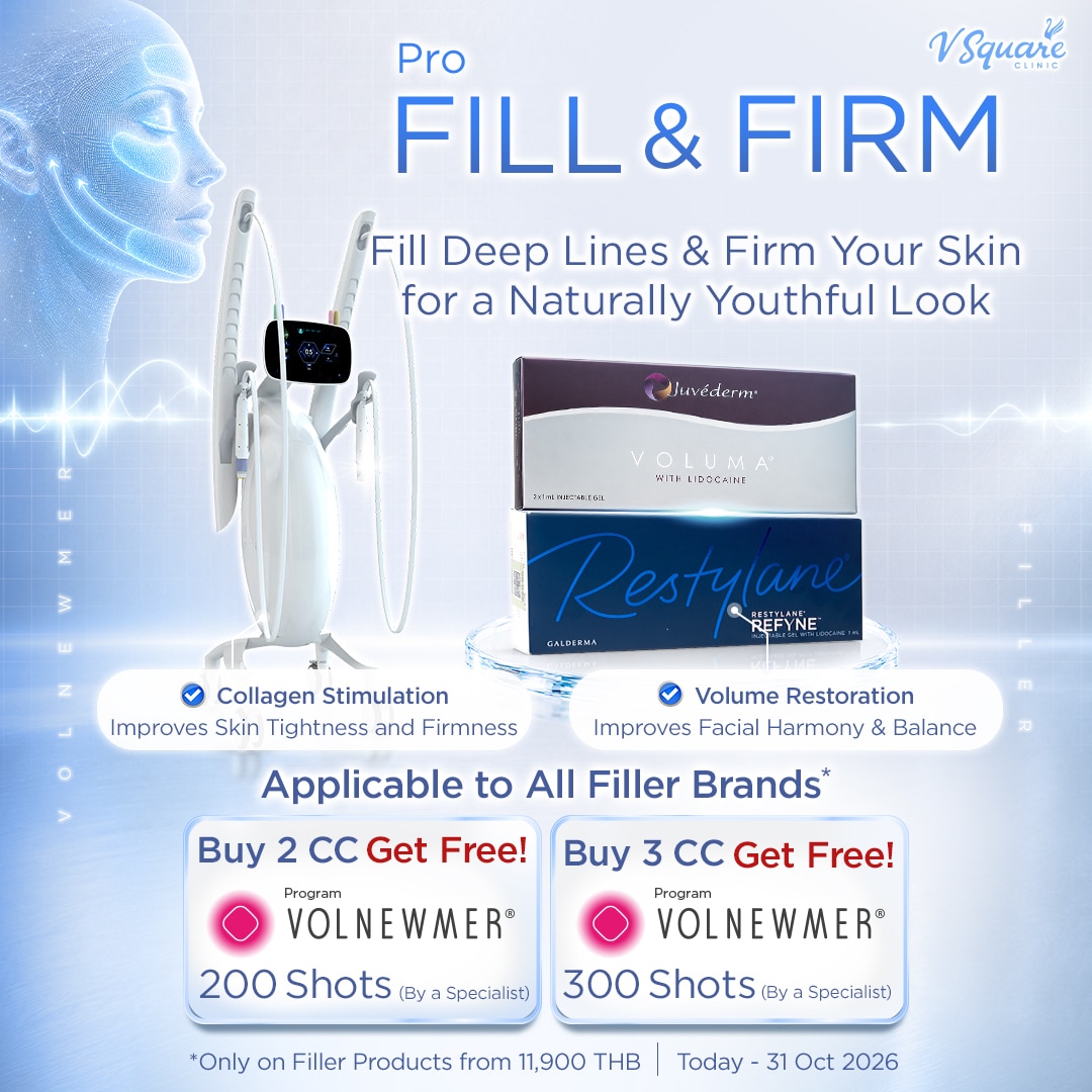 โปร Fill&Firm