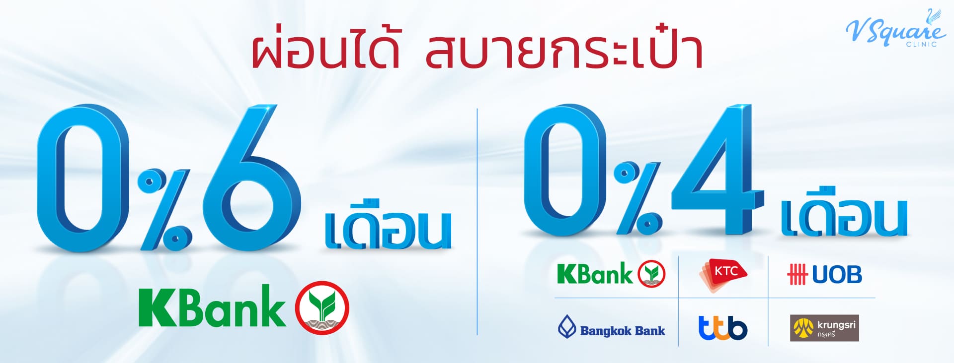 Website_Banner1920x732px_TH