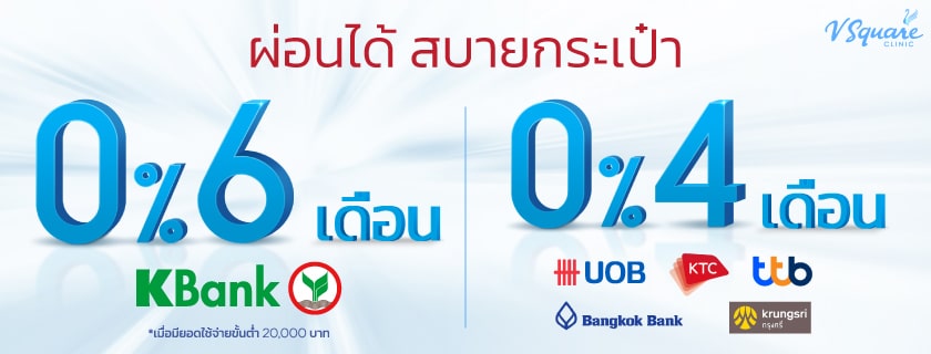 Website_Banner840x320px_TH
