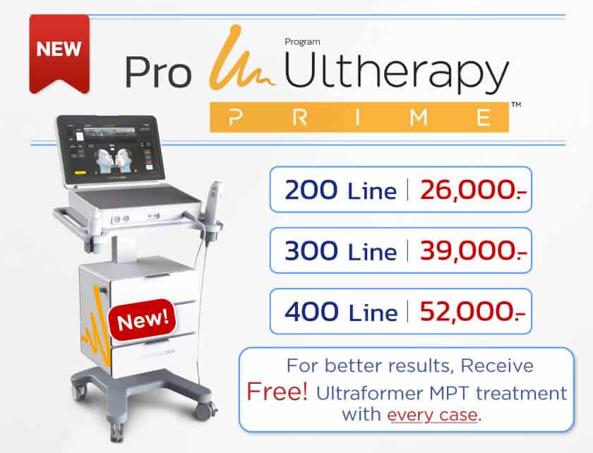 Ultherapy-prime