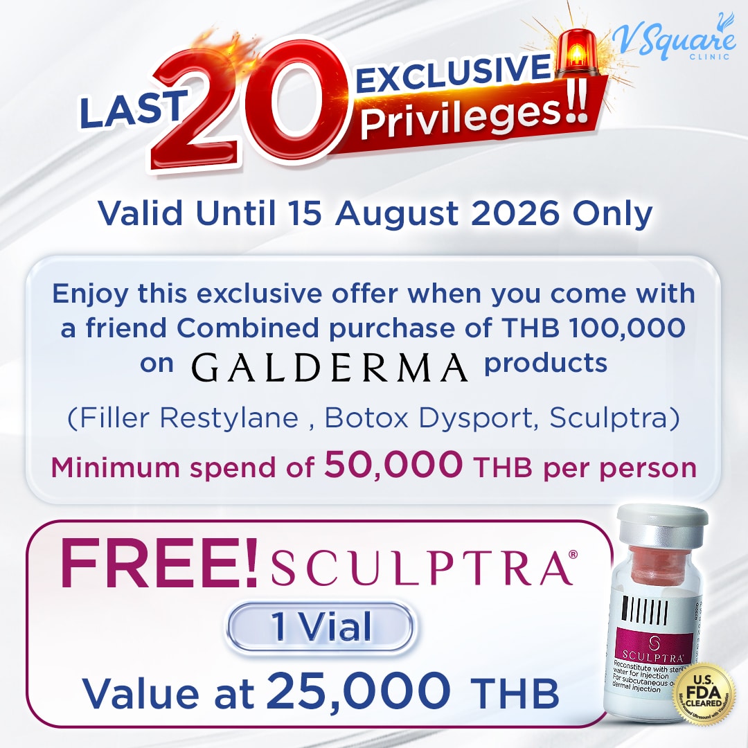 รับฟรี Sculptra