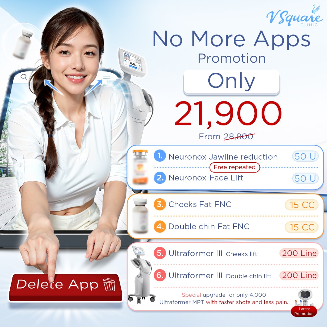 Promotion No More Apps