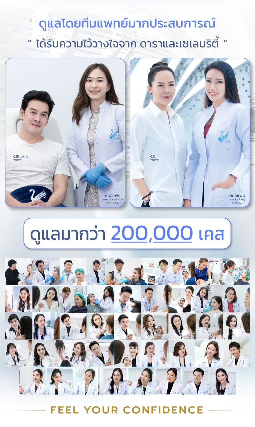 4_Landingpage_VSQ_review_Mobile_26MAY25