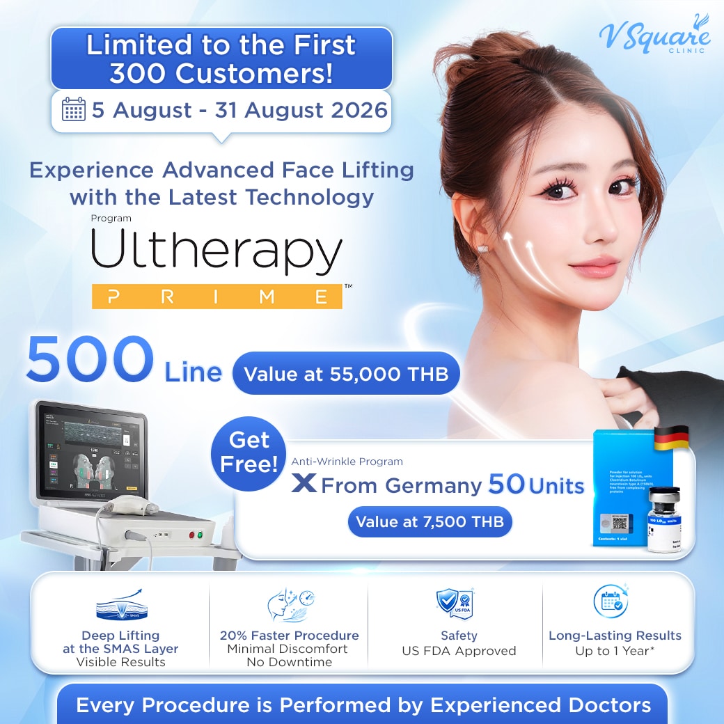 โปรโมชัน Merz Ultherapy Prime 500 Line แถม Xeomin