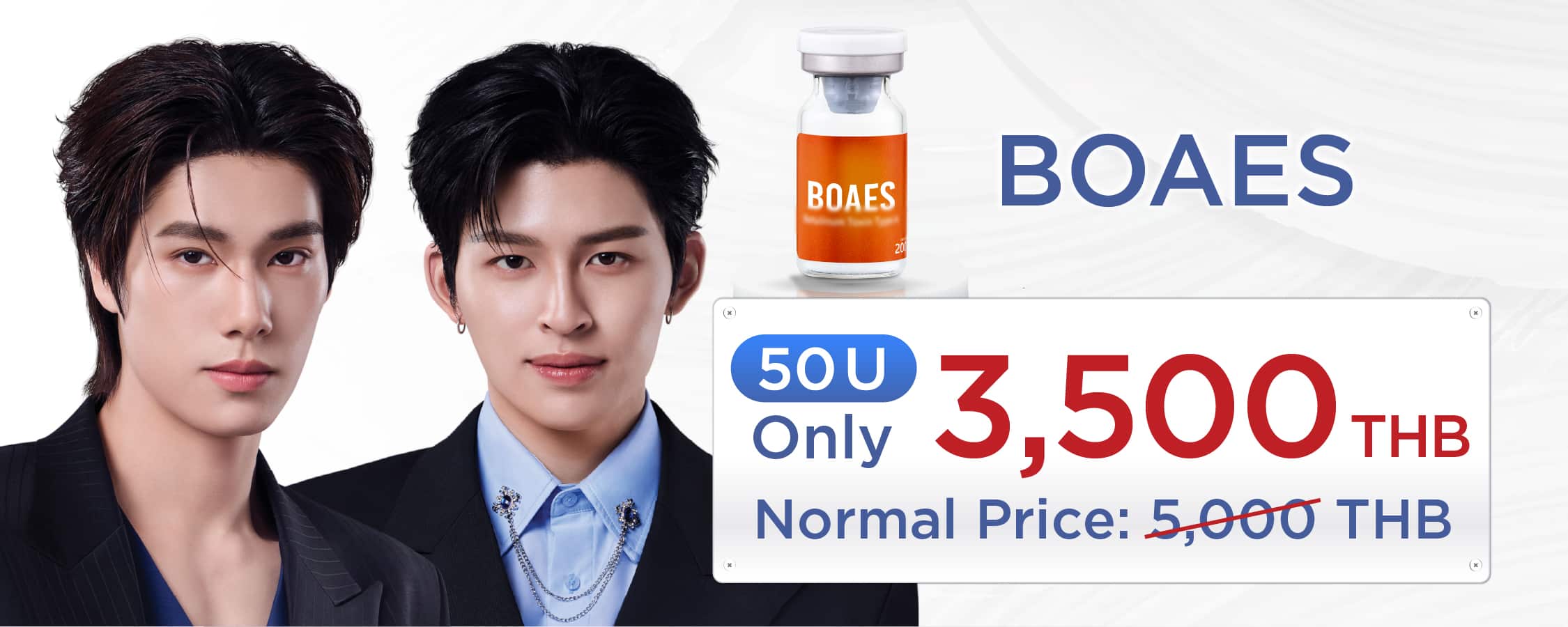 Pro Botox ปอนด์ พลวิชญ์ - ภูวินทร์ 