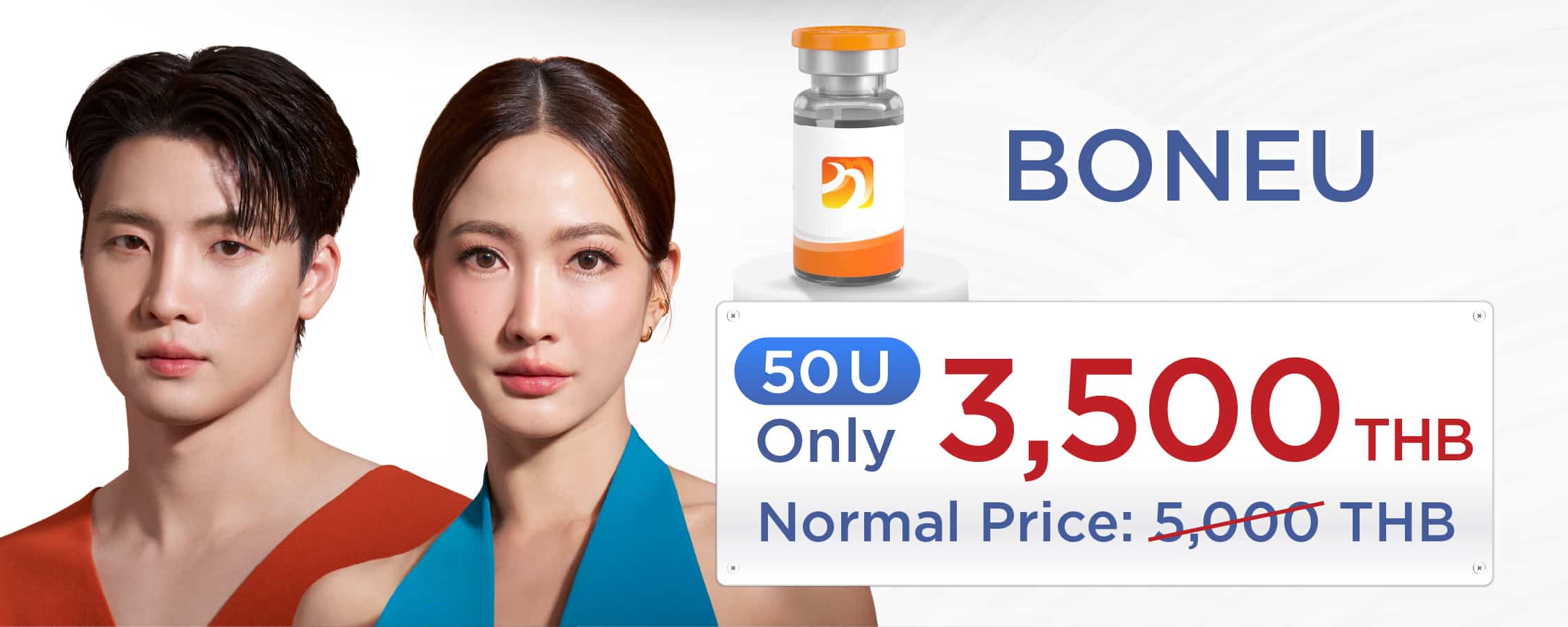 Pro Botox มีน พีรวิชญ์-แต้ว ณฐพร 
