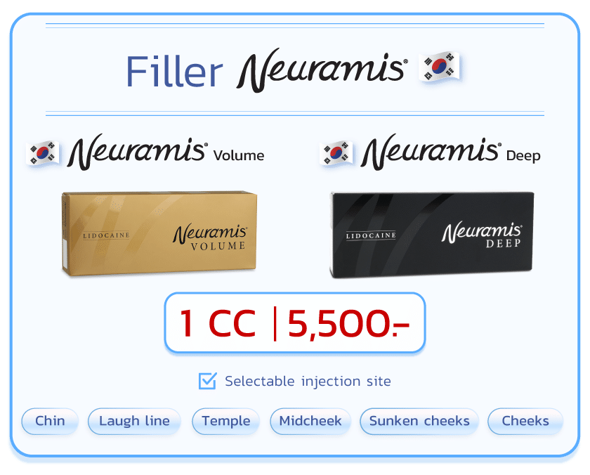 Landingpage_Neuramis_24DEC25_EN