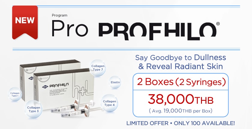 โปร_Profhilo_2026_EN_0