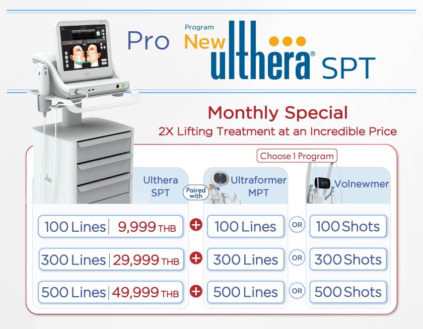โปร_SPT_3JULY26_EN2