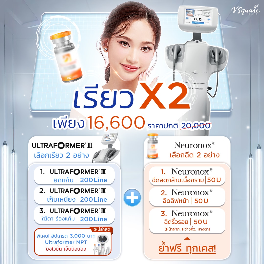 1-1_เรียว-X2_google-ads