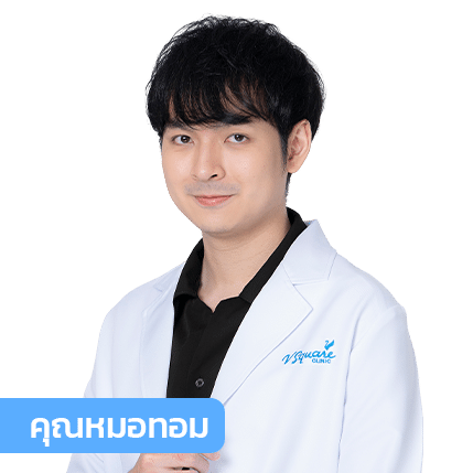หมอทอม