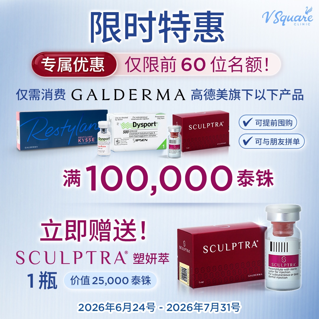 LIMITED-OFFER