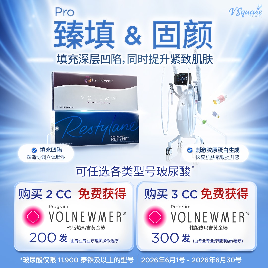 1-1_โปร-Fill&Firm_CN
