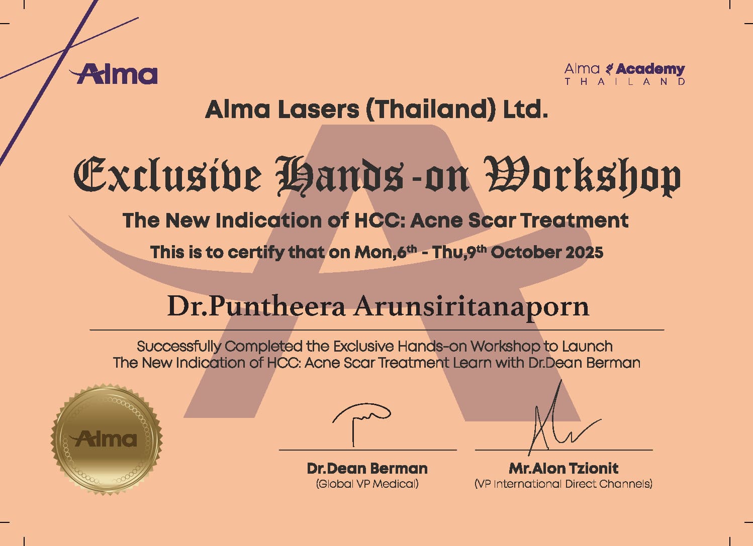 Certificate หมอปัณณ์