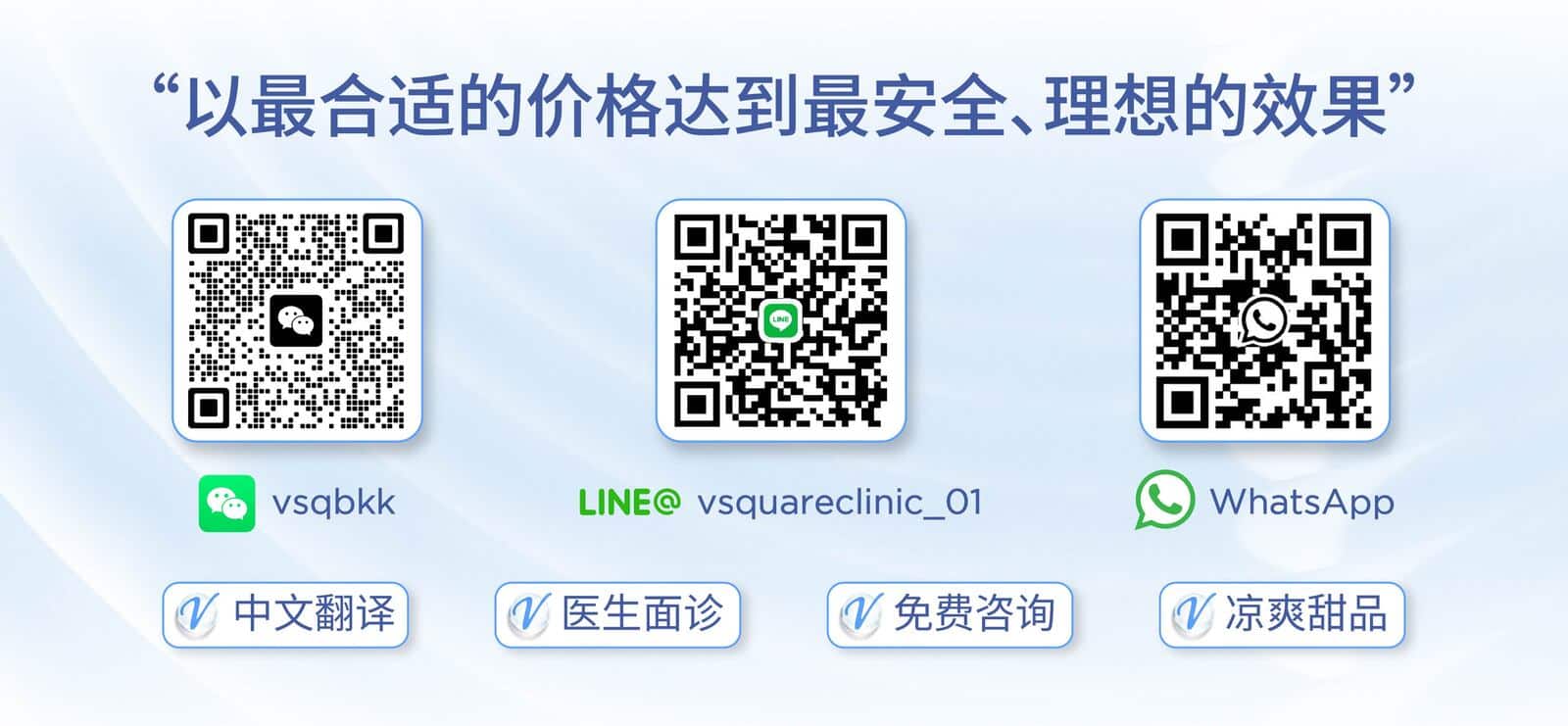 contact us
