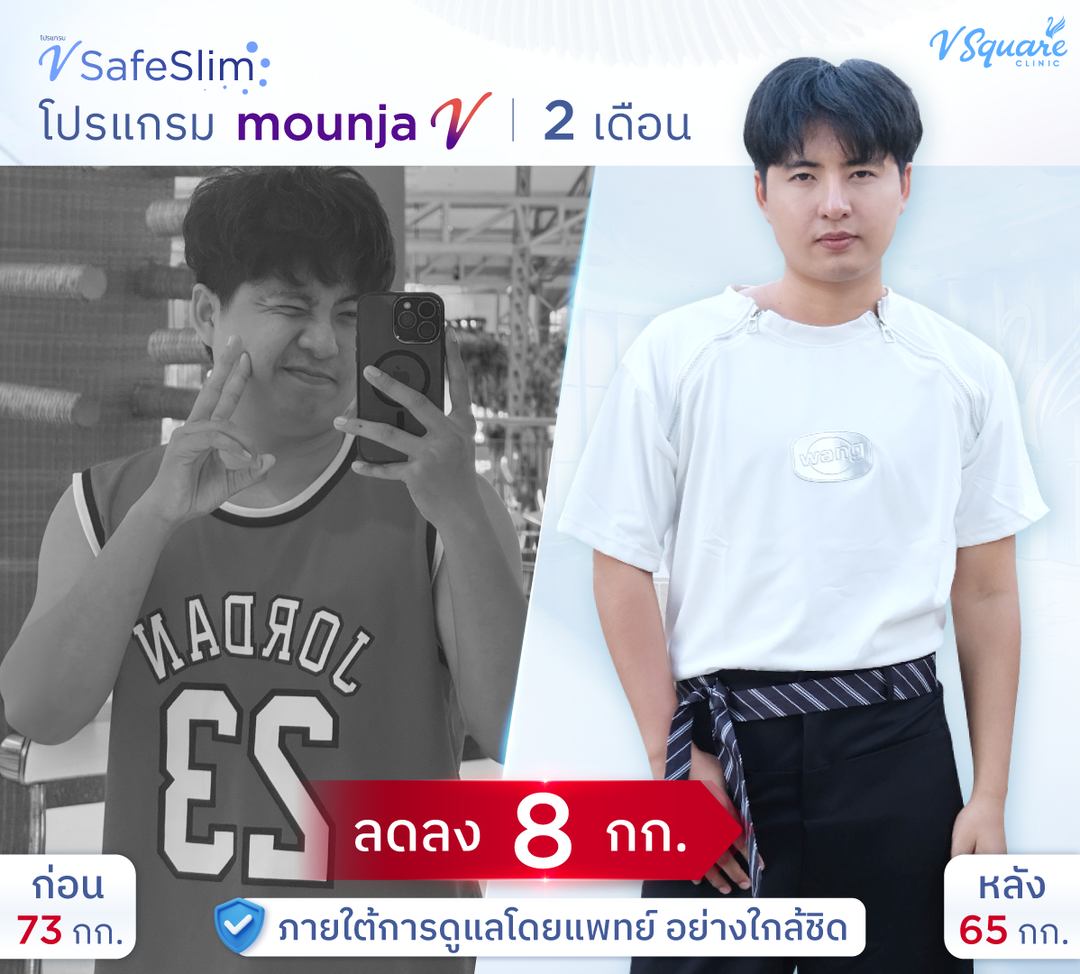 VSQ-BA-VSafeSlim-อาทิตย์