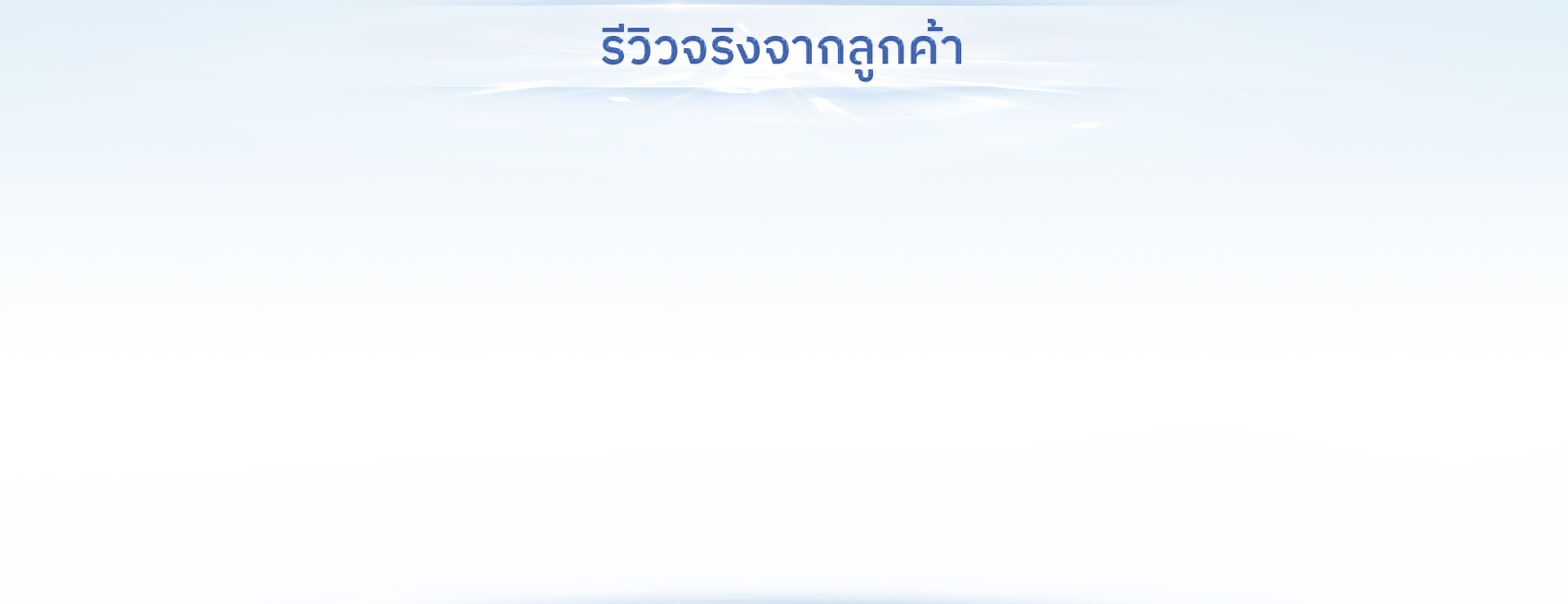 section-slimpen-1