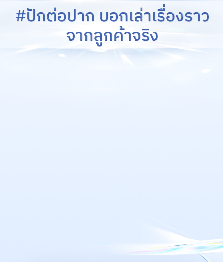 section-slimpen-2-m