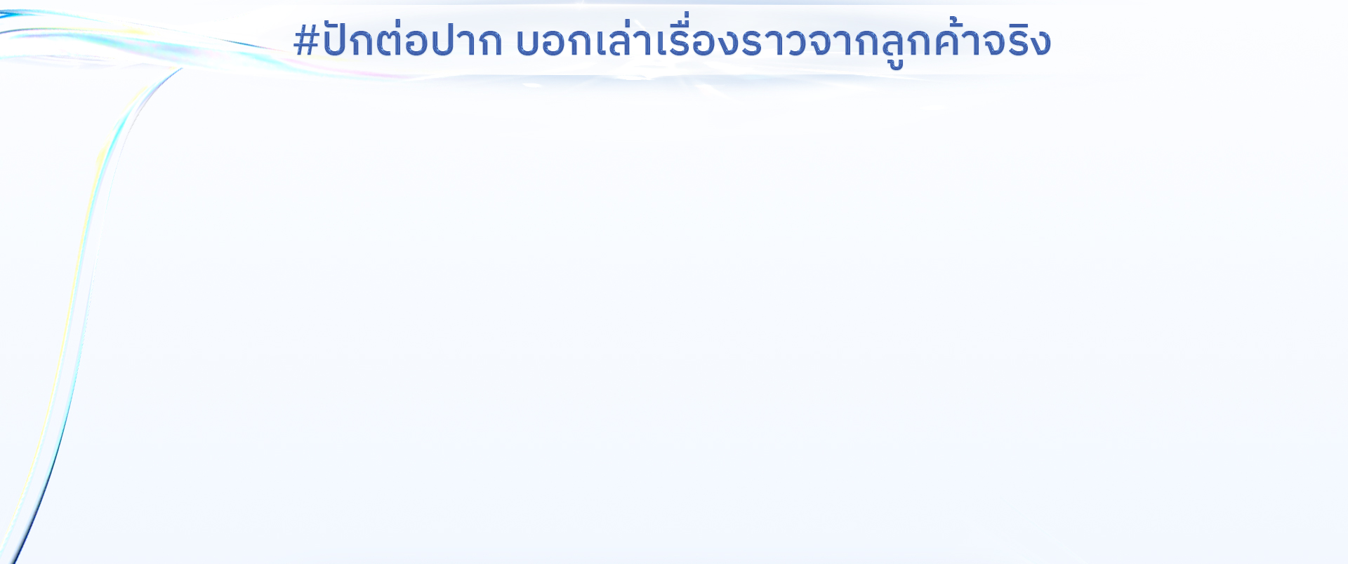 section-slimpen-2