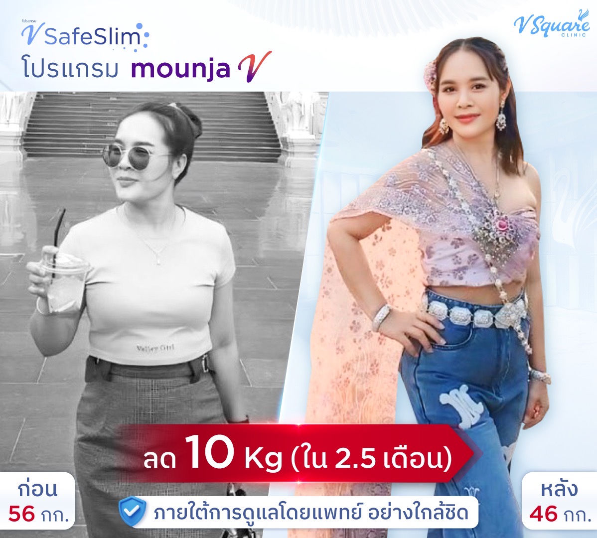 BA-VSafeSlim-ทับทิม(BKP)