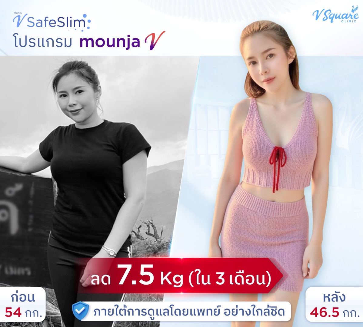 BA-VSafeSlim-ฟ้า(รามอินทรา)