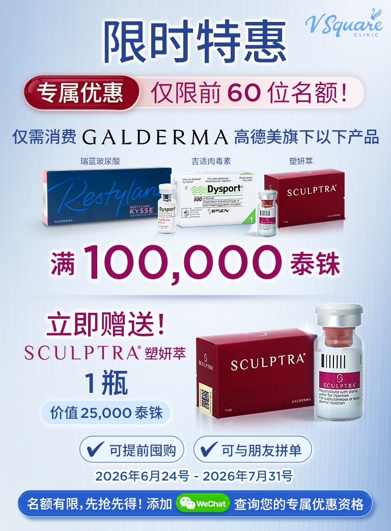 LIMITED-OFFER