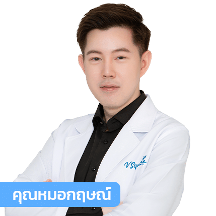 หมอกฤษณ์