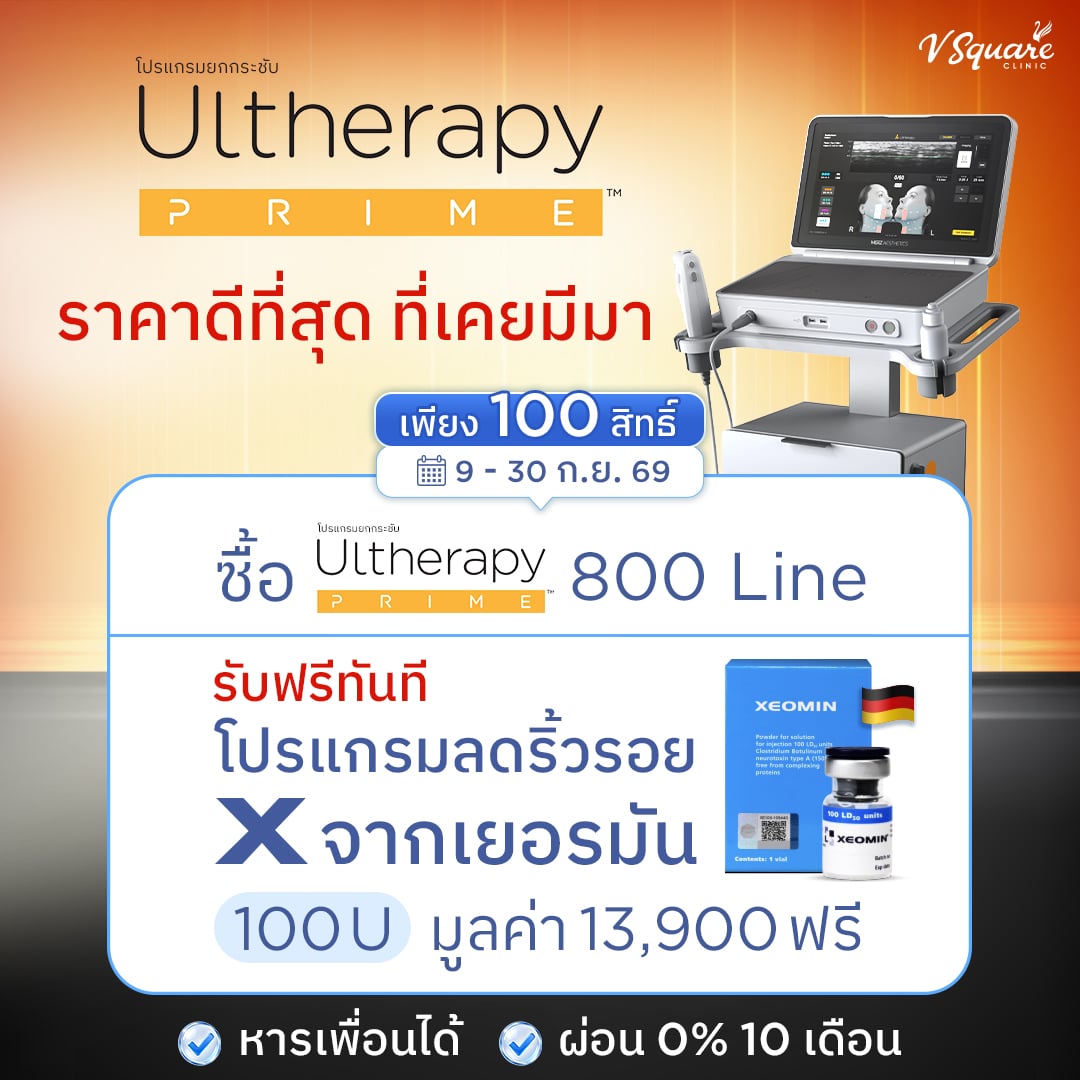 Ultherapy-prime_Googleads