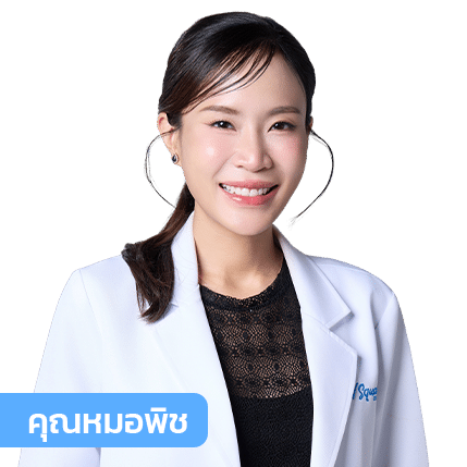 หมอพิช429x429px