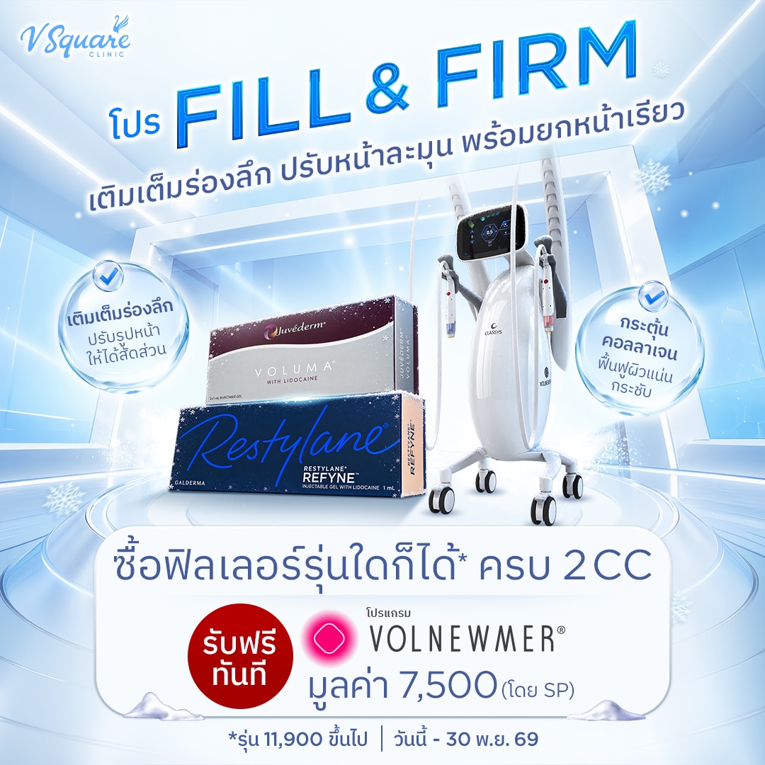 โปรฟิลเลอร์