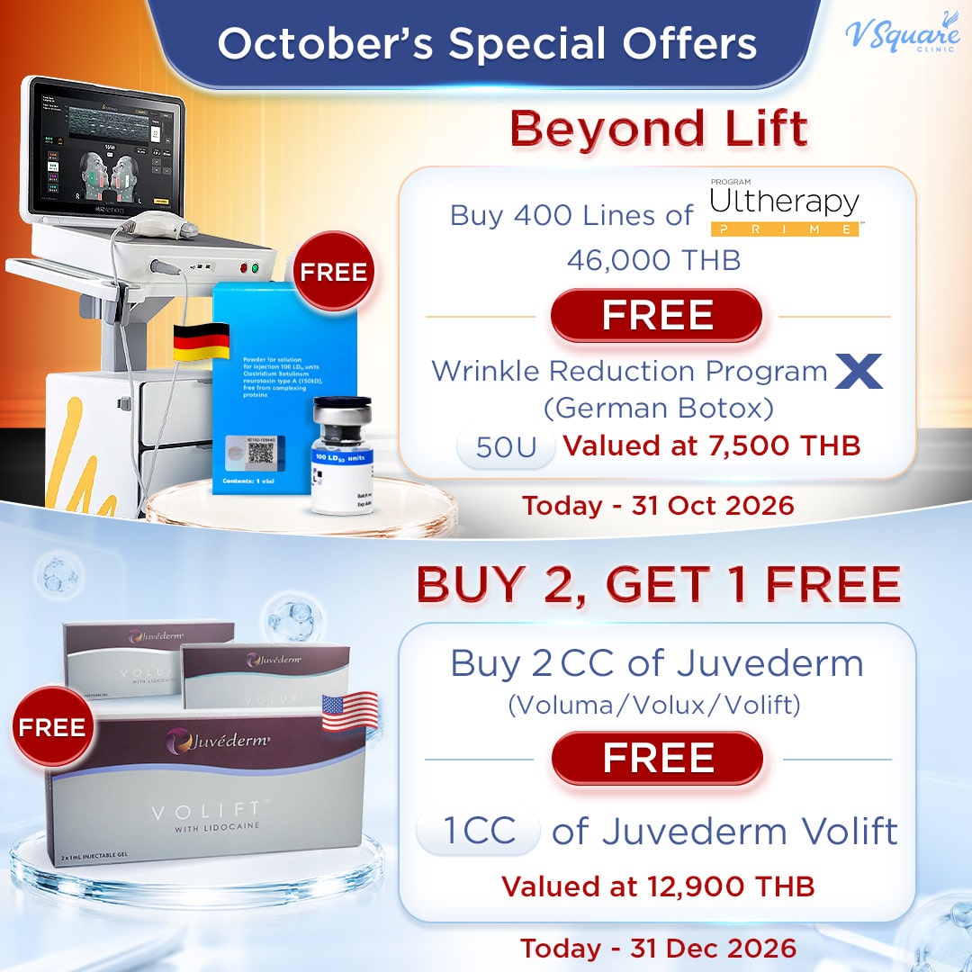โปร Beyond Lift + โปร 2 แถม 1
