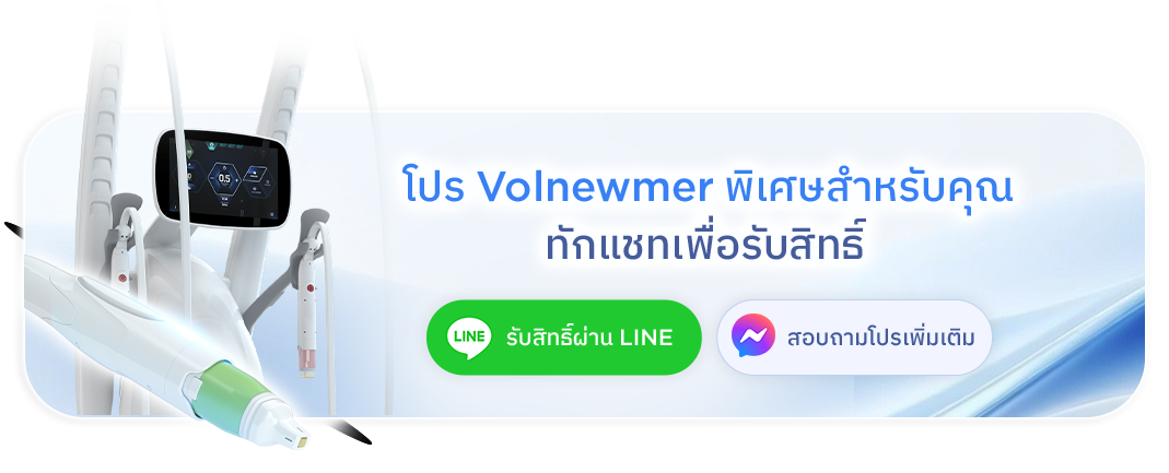 btn-cta-volnewmer
