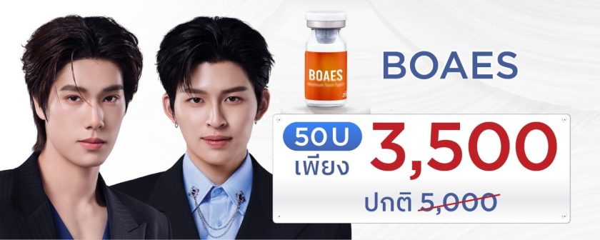 โปรโบท็อก ปอนด์ พลวิชญ์ - ภูวินทร์